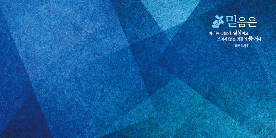 35300a-강대상배경