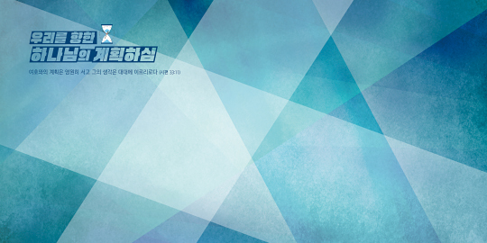 35307a-강대상배경