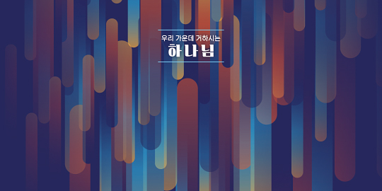 35312a-강대상배경