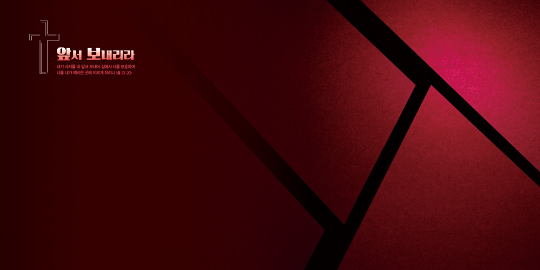 35313a-강대상배경