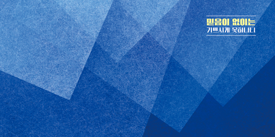 35316a-강대상배경