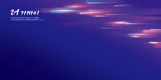 35318a-강대상배경