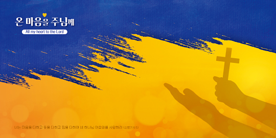 35319a-강대상배경