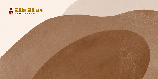 35320a-강대상배경