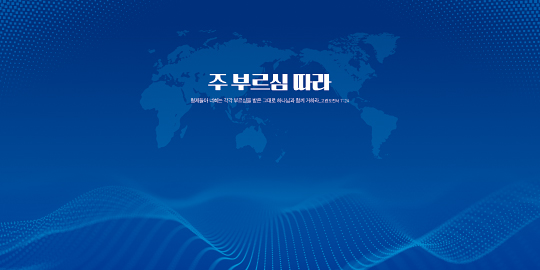 35322a-강대상배경