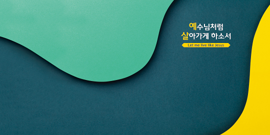 35323a-강대상배경