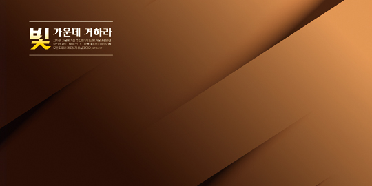 35324a-강대상배경