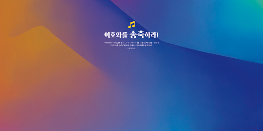 35325a-강대상배경