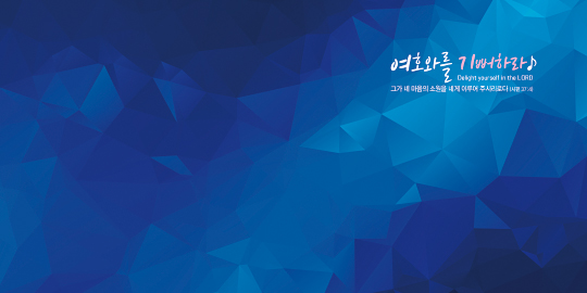 35328a-강대상배경