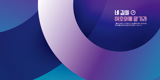 35329a-강대상배경