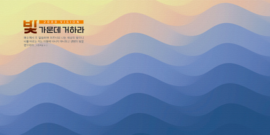 35330a-강대상배경