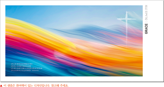 35334a-강대상배경