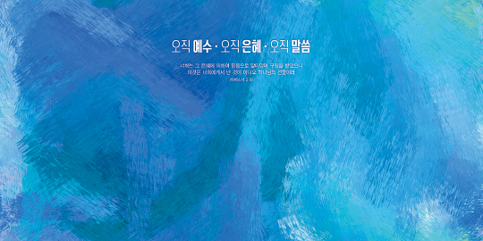 35335a-강대상배경