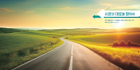 35336a-강대상배경