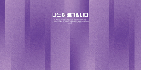 35338a-강대상배경