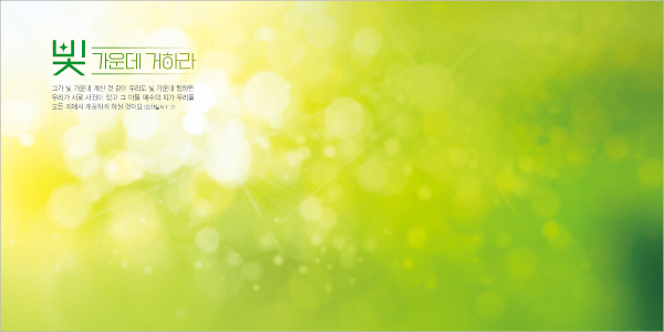 35339a-강대상배경