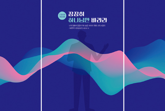 393001-버티컬월 배경③