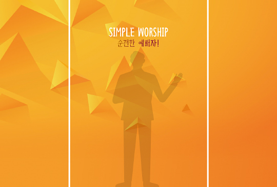 393002-버티컬월 배경③