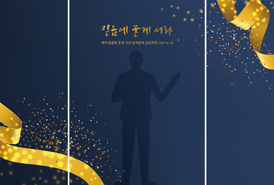 393003-버티컬월 배경③