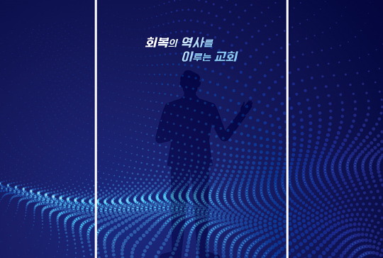 393004-버티컬월 배경③