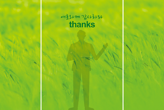 393006-버티컬월 배경③