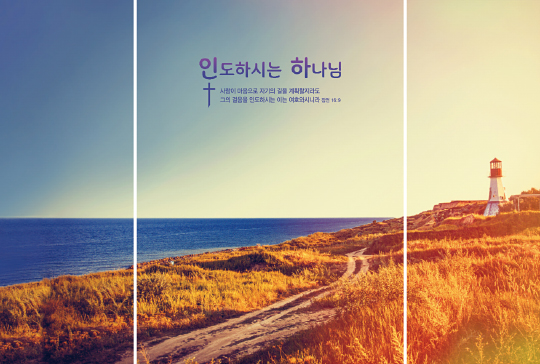 393009-버티컬월 배경③