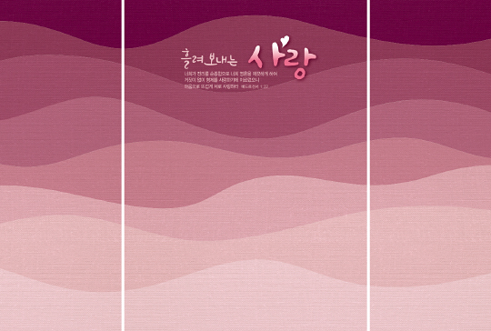 393011-버티컬월 배경③