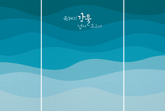 393012-버티컬월 배경③