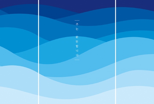 393013-버티컬월 배경③