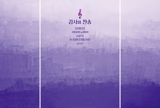 393014-버티컬월 배경③