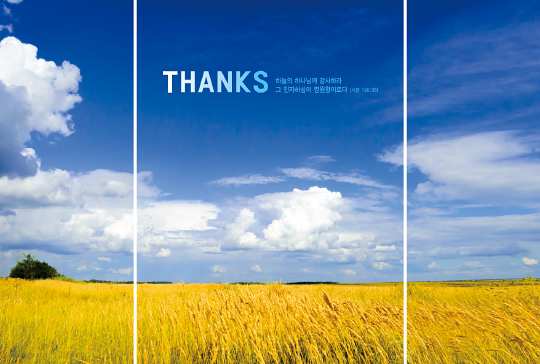 393015-버티컬월 배경③