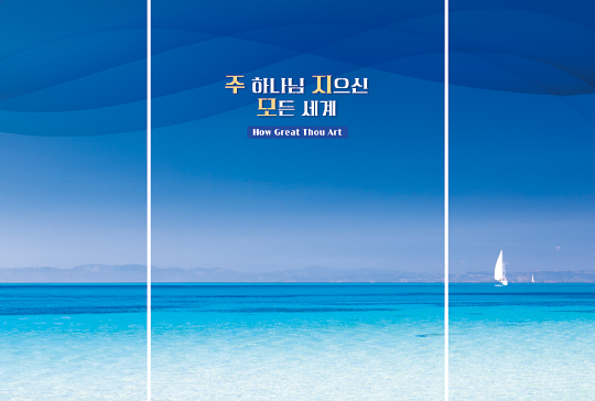 393019-버티컬월 배경③