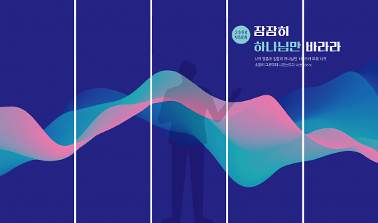 395001-버티컬월 배경⑤