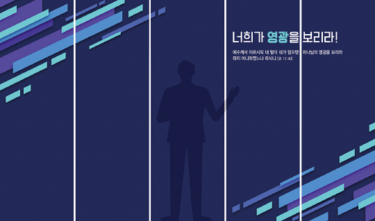 395005-버티컬월 배경⑤