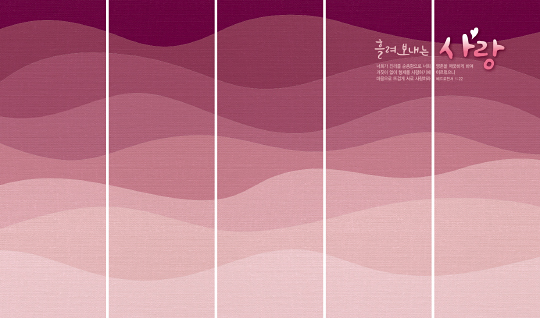 395011-버티컬월 배경⑤