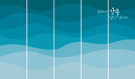 395012-버티컬월 배경⑤