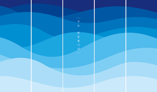 395013-버티컬월 배경⑤