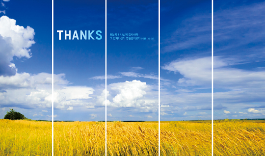 395015-버티컬월 배경⑤