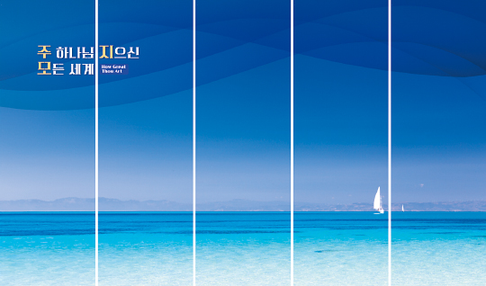 395019-버티컬월 배경⑤