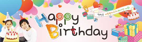 11001a-생일축하