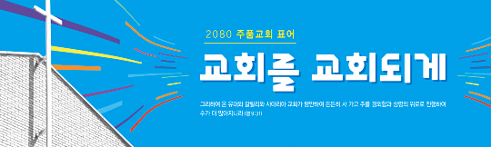 32300a-표어