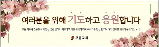 33048a-응원합니다