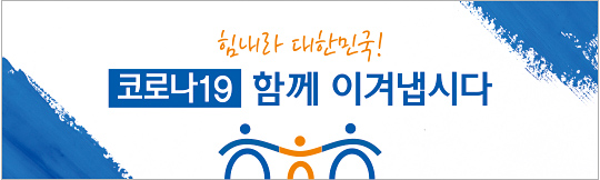 33049a-응원합니다