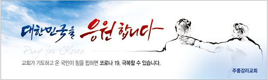 33051a-응원합니다