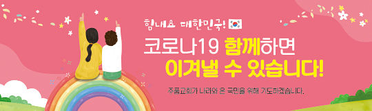 33053a-힘내요 대한민국