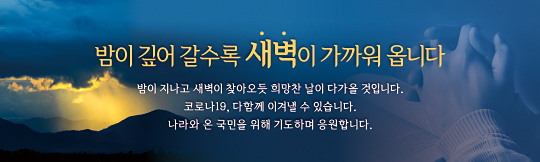 33059a-응원합니다