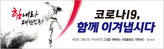 33061a-응원합니다