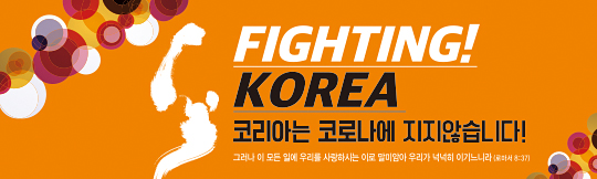 33063a-응원합니다