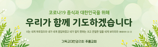 33065a-응원합니다