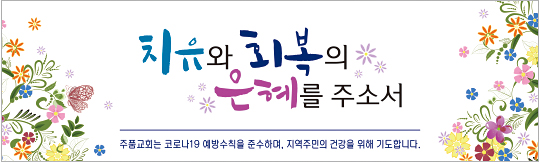 33069a-응원합니다